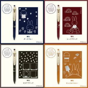 Miffy KUTSUWA 復古 4 色組 原子筆 0.5mm