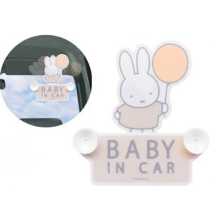 Miffy 吸盤式可搖動「Baby in Car」安全警示貼 - 氣球