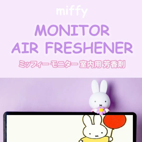 Miffy 造型螢幕掛式香薰