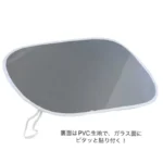 Miffy 彈出式汽車遮光板