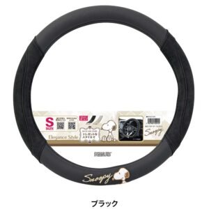 Snoopy 防滑方向盤套 S 黑色