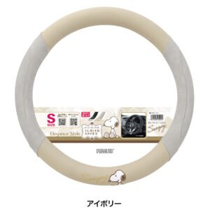 Snoopy 防滑方向盤套 S 米色