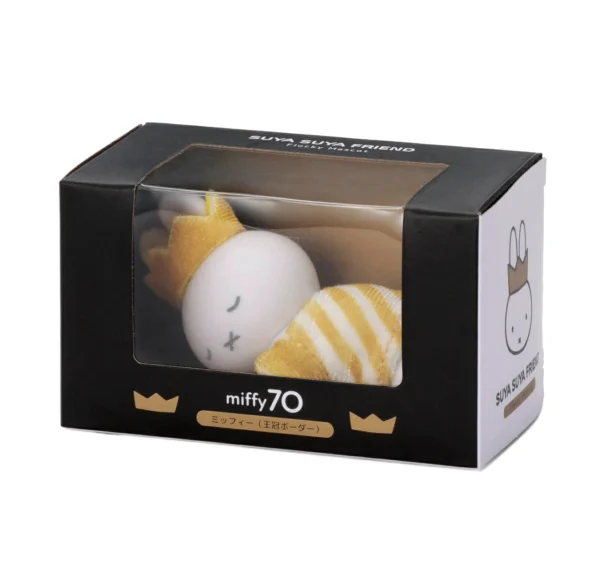 Miffy 70週年熟睡公仔 7cm - 黃色條紋裙子