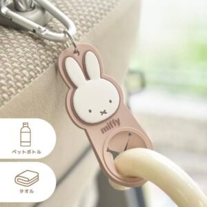 Miffy 汽車頭枕雨傘掛鉤 2