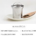 不鏽鋼濾茶壺展示