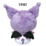 Sanrio Kuromi 天使系列紫色公仔 20cm