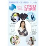 日本製 冷感絲綢花卉防曬手袖 - 深藍|灰色