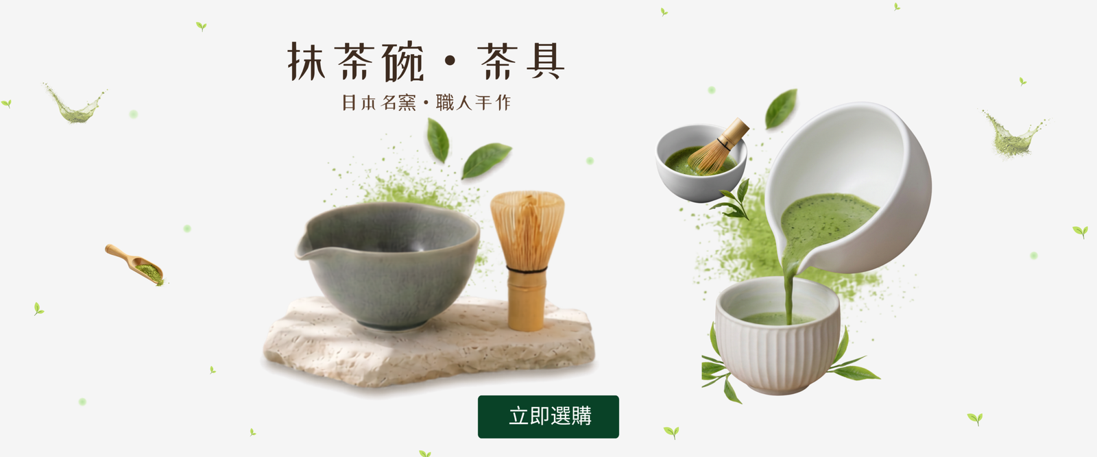 熱賣推介 3