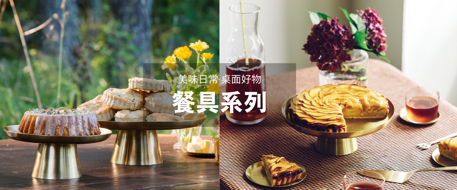 熱賣推介 1