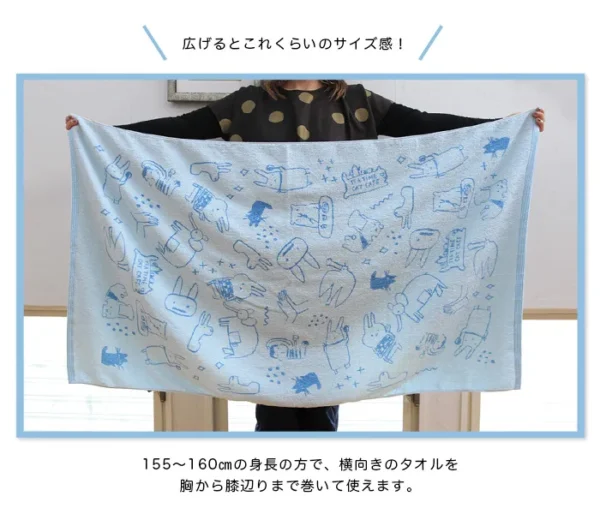 加藤真治 塗鴉系列泉州純棉大浴巾 80 x 140cm