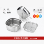 japan-tsubame-sanjo-square-single-ramen-cooker-pot-with-strainer main product picture
