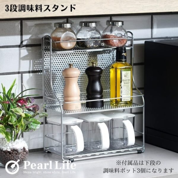 japan-pearl-metal-3-tier-spice-rack-set - main product photo