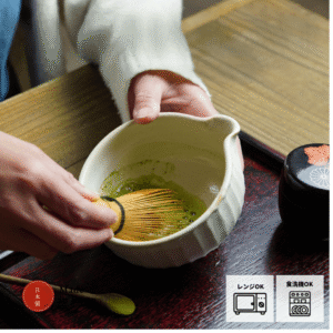日本製 益子燒 職人手作片口抹茶碗 - 白色