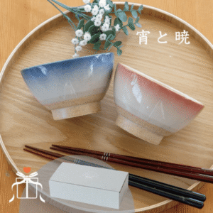 日本製 美濃燒 宵與曉漸變夫婦飯碗禮盒套裝