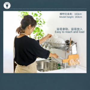 日本製 燕三条 不銹鋼跨水槽伸縮瀝水架 | 86-105cm