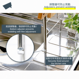 日本製 燕三条 不銹鋼跨水槽伸縮瀝水架 | 86-105cm