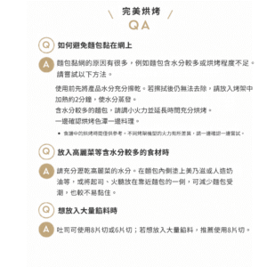 日本製 AUX Leye 不銹鋼熱壓三文治網夾 | 銀色