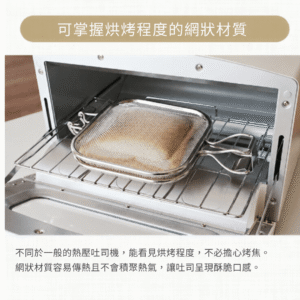 日本製 AUX Leye 不銹鋼熱壓三文治網夾 | 銀色