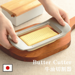 日本製 燕三条 AUX Leye 不銹鋼線切牛油切割器