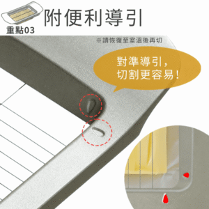 日本製 燕三条 AUX Leye 不銹鋼線切牛油切割器