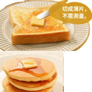 日本製 燕三条 AUX Leye 不銹鋼線切牛油切割器