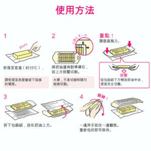 日本製 燕三条 AUX Leye 不銹鋼線切牛油切割器