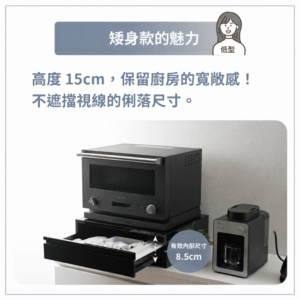 日本製 燕三条 微波爐下層多功能抽屜滑動架