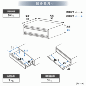 日本製 燕三条 微波爐下層多功能抽屜滑動架