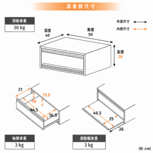 日本製 燕三条 微波爐下層多功能抽屜滑動架
