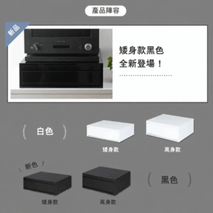 日本製 燕三条 微波爐下層多功能抽屜滑動架