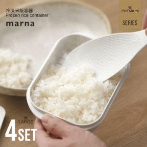 日本 MARNA 極系列 大容量冷凍白飯保鮮盒 | 4件裝 白