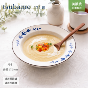 日本製 tsubame 美濃燒 燕子手繪風深盤 | 17.3cm