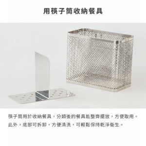 日本製 燕三条 不銹鋼洗滌盆與瀝水籃套裝 | 2件套裝 / 3件套裝