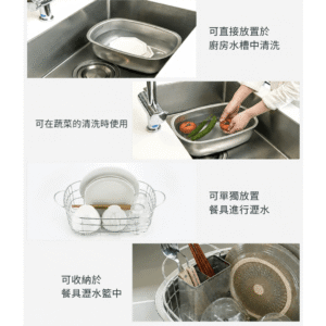 日本製 燕三条 不銹鋼洗滌盆與瀝水籃套裝 | 2件套裝 / 3件套裝