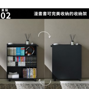 Tower 附手柄隱蔽式活動書架(白色 / 黑色) Tower 附手柄隱蔽式活動書架(白色 / 黑色)
