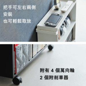 Tower 附手柄隱蔽式活動書架(白色 / 黑色) Tower 附手柄隱蔽式活動書架(白色 / 黑色)