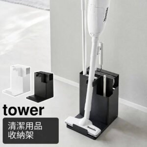 Tower 直立式吸塵機與清潔工具收納架（白色 / 黑色）